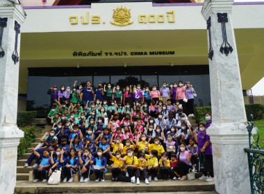 นำคณะกรรมการสหกรณ์นักเรียนทัศนศึกษาดูงาน พารามิเตอร์รูปภาพ 12